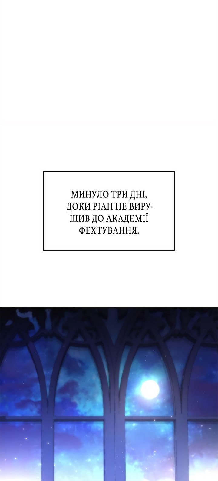 Сторінка 40