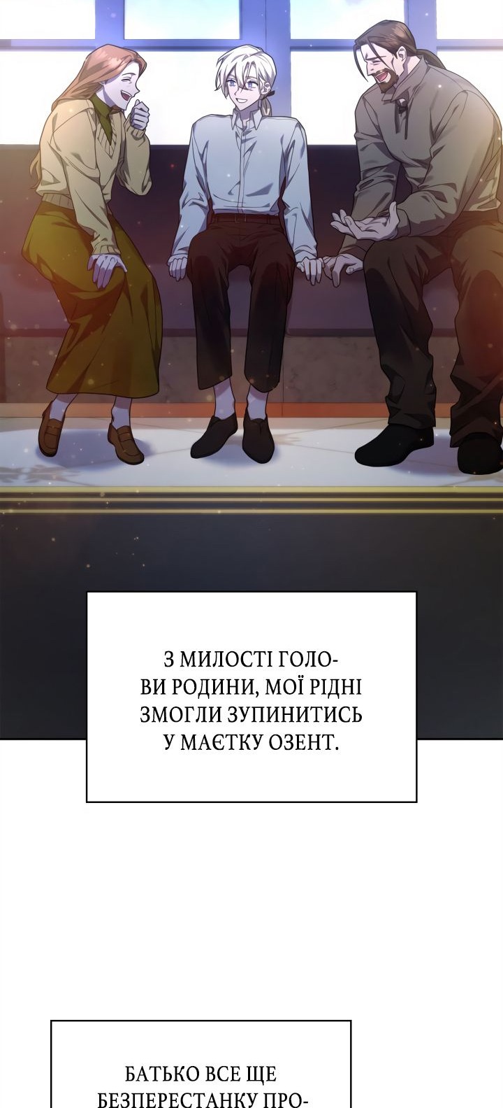 Сторінка 41