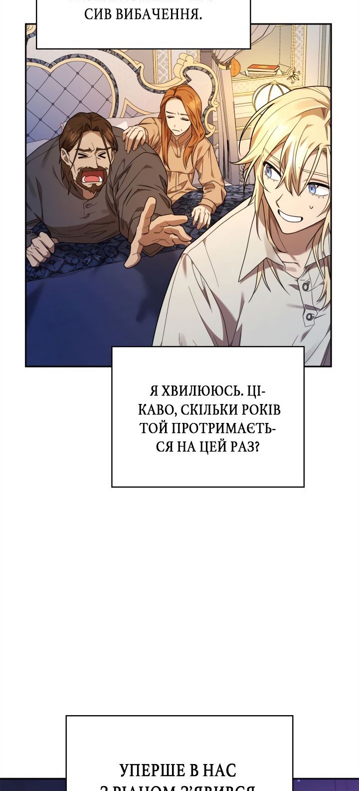 Сторінка 42