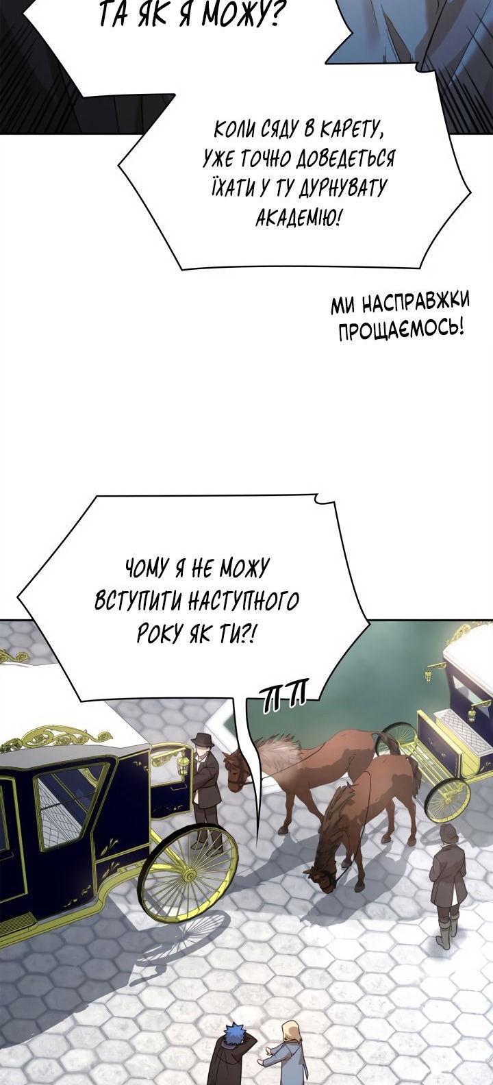 Сторінка 51