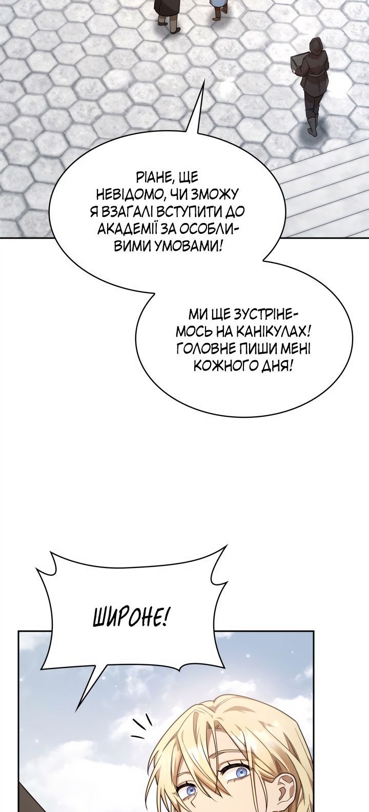 Сторінка 52