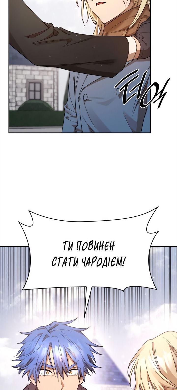 Сторінка 53