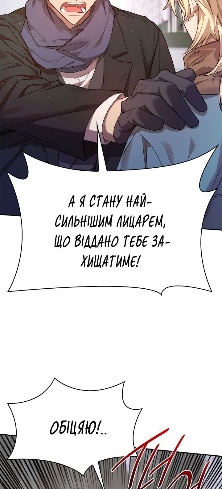 Сторінка 54