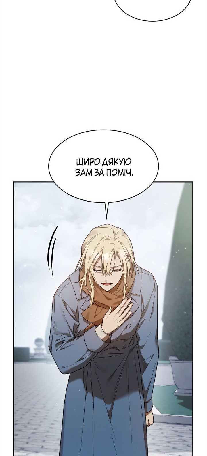 Сторінка 57