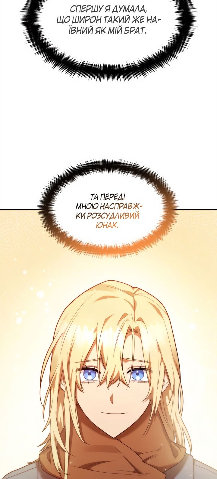 Сторінка 59