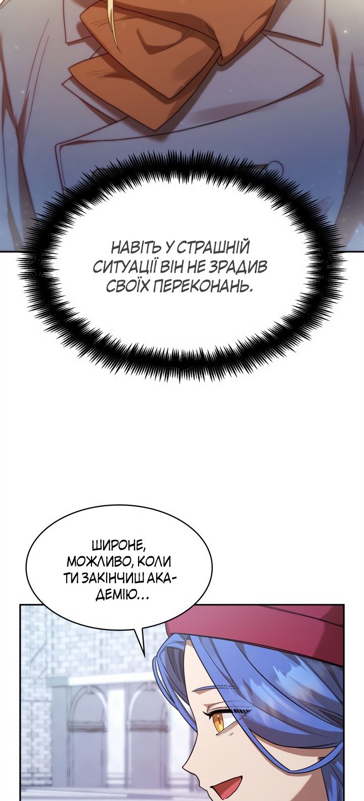 Сторінка 60