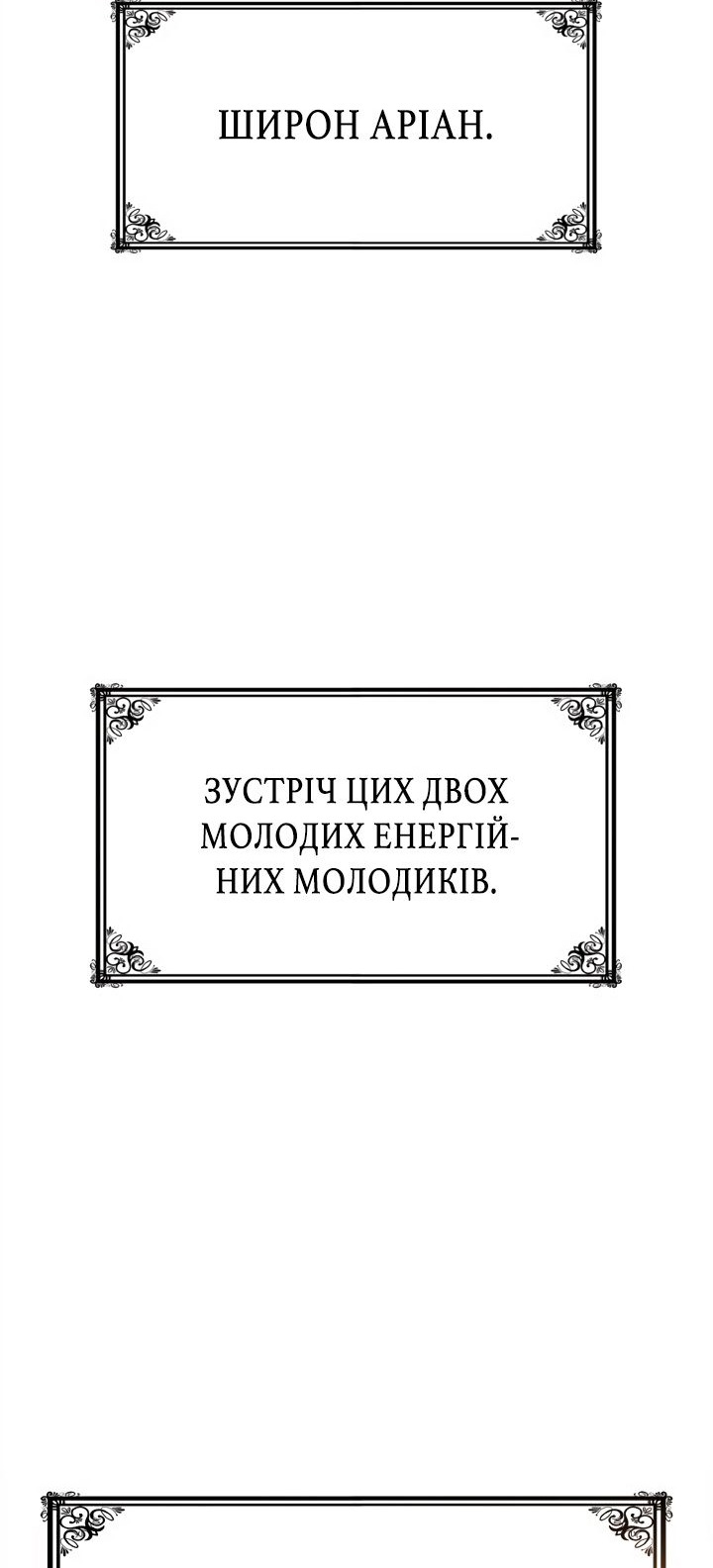 Сторінка 73
