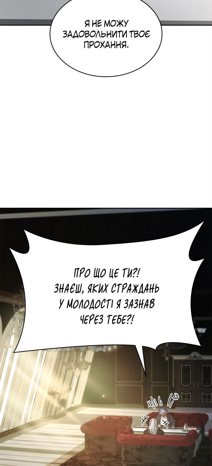 Сторінка 84