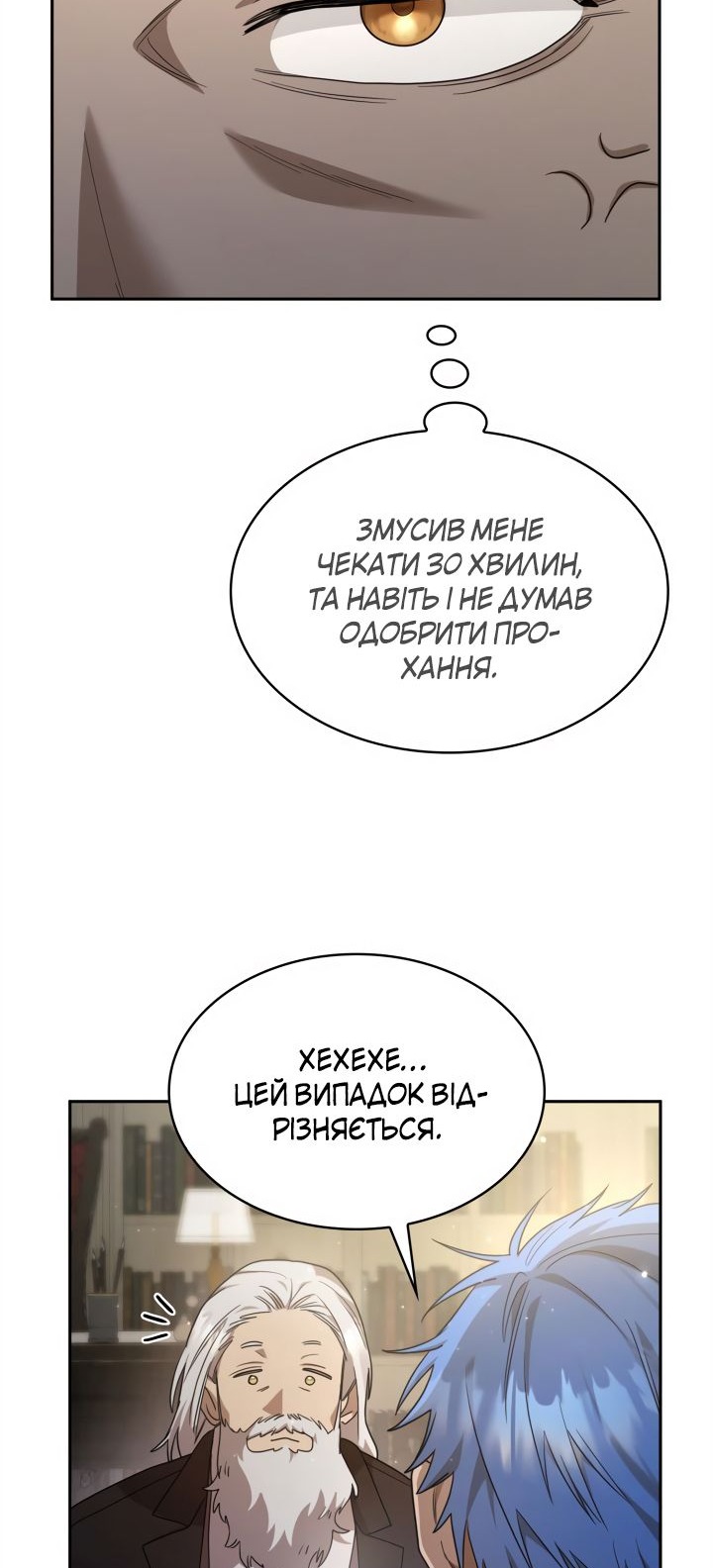 Сторінка 87