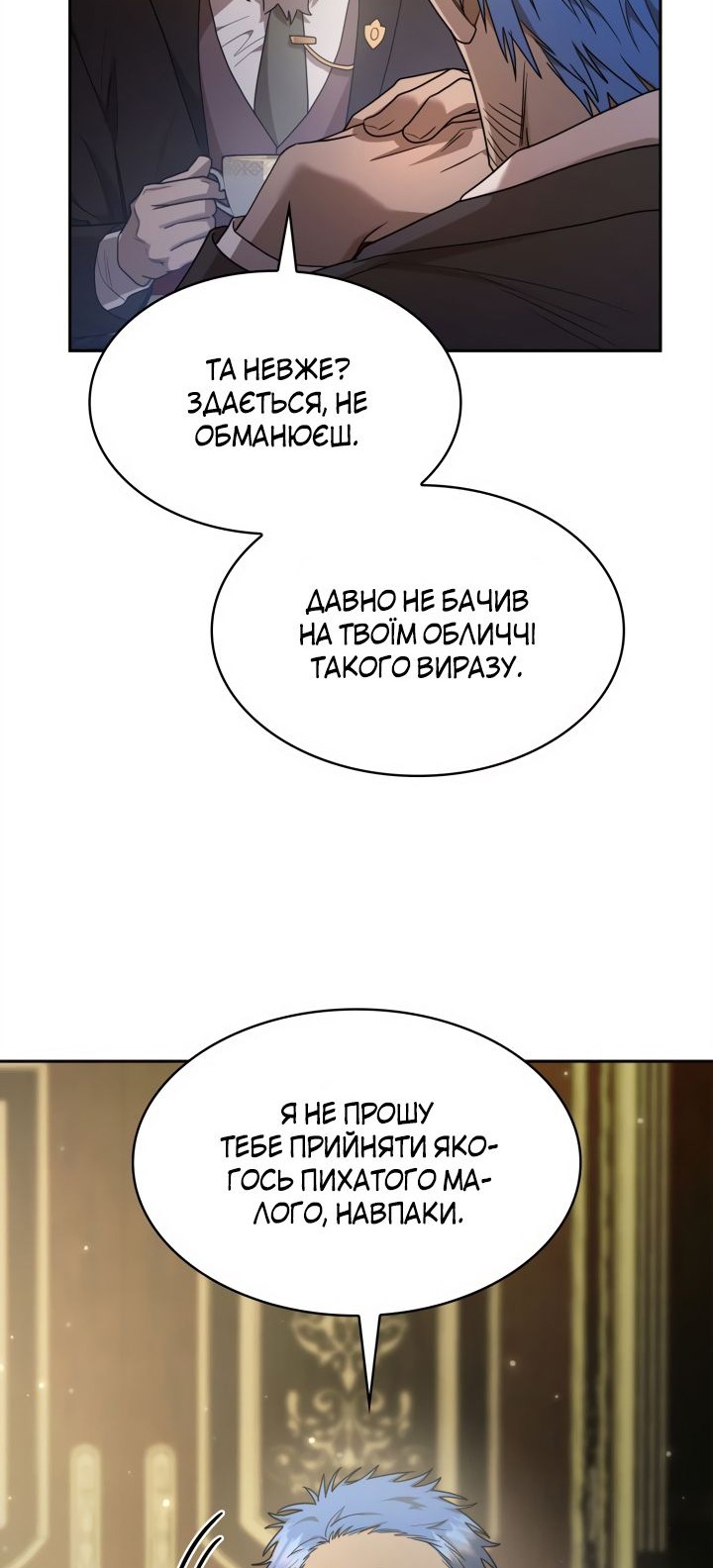 Сторінка 88