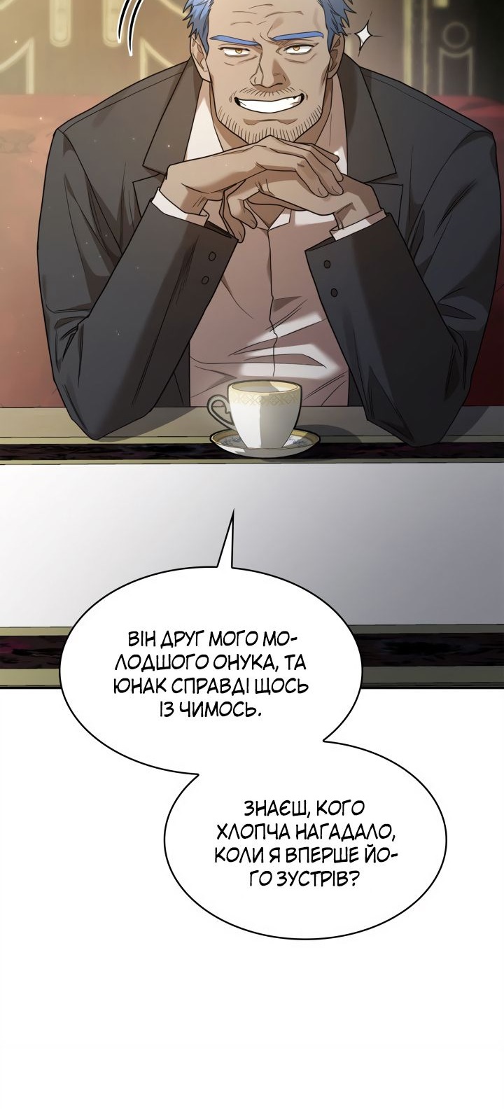 Сторінка 89