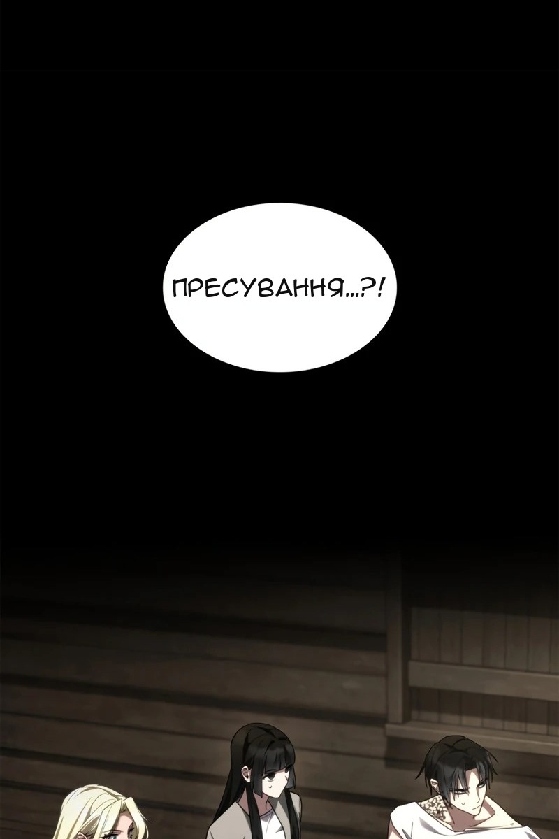 Сторінка 23