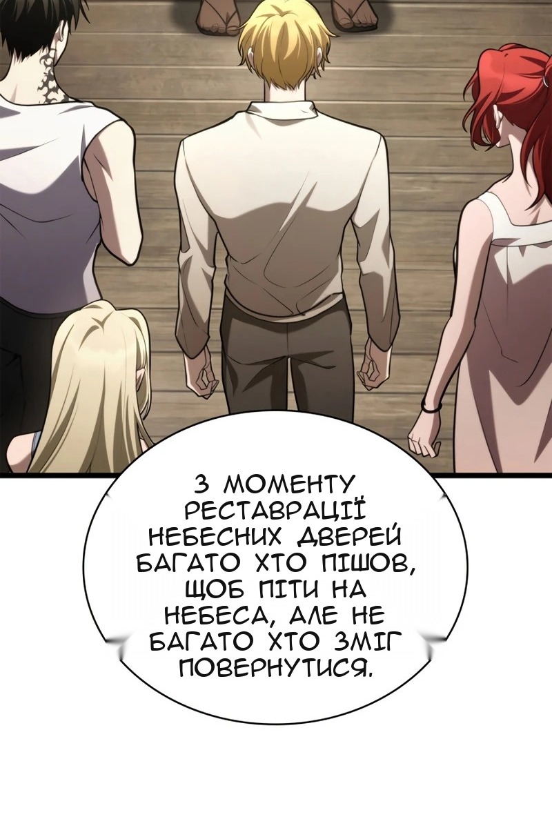 Сторінка 32