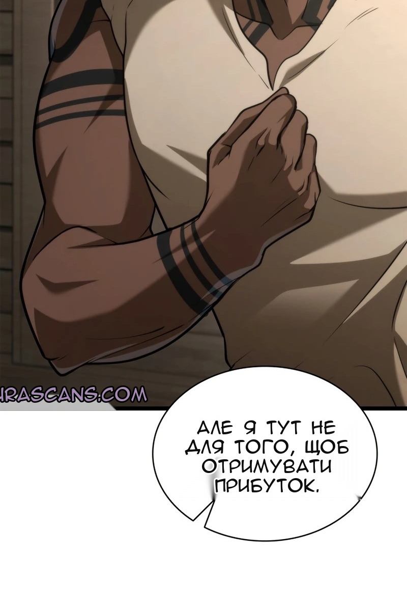 Сторінка 34