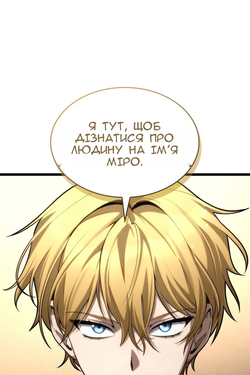 Сторінка 35