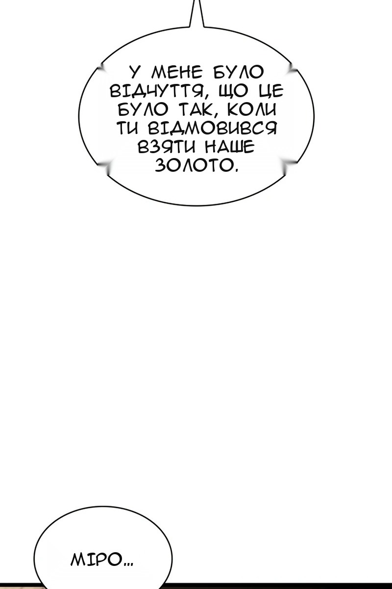 Сторінка 38