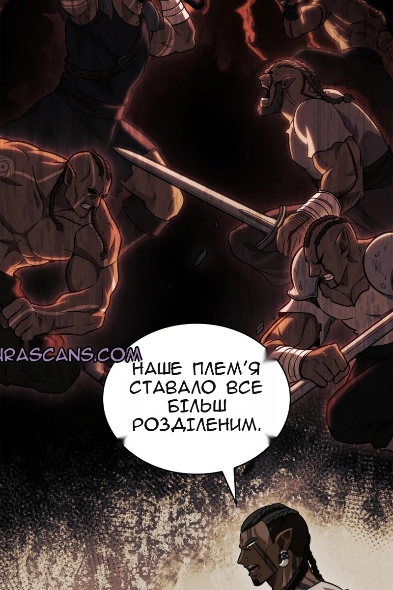 Сторінка 41