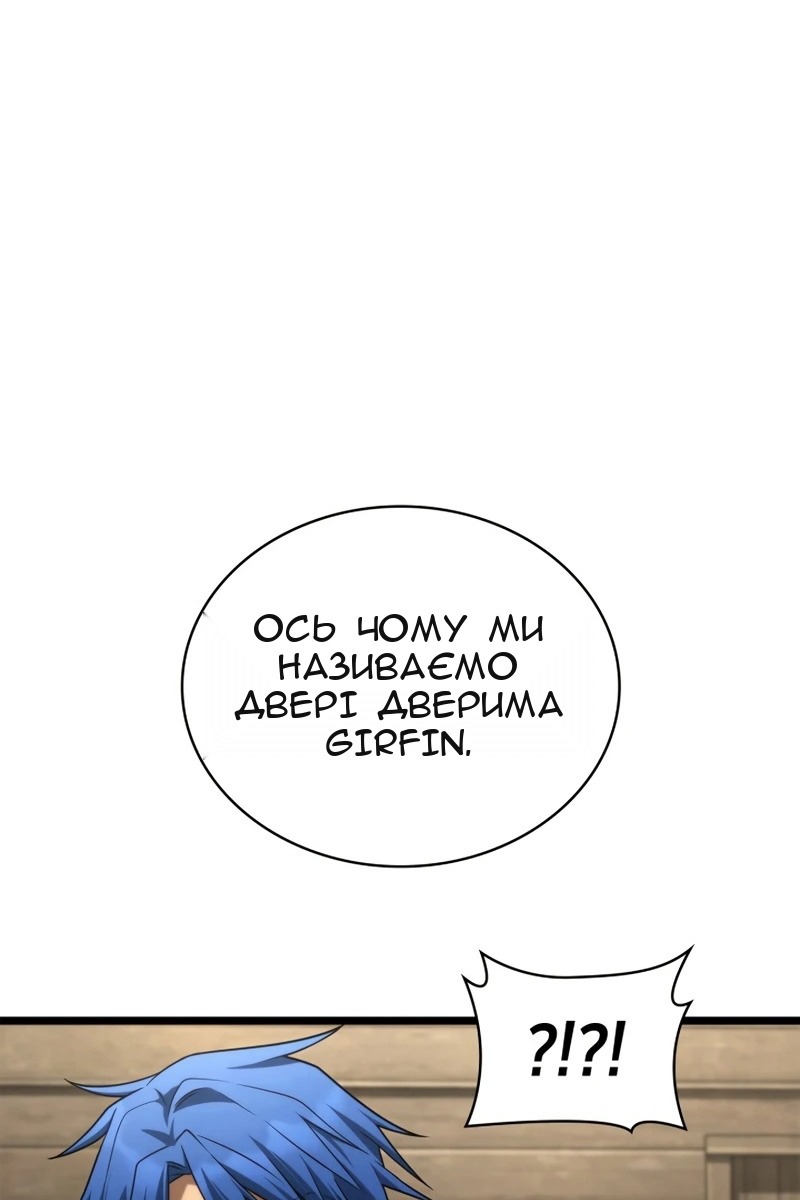 Сторінка 54