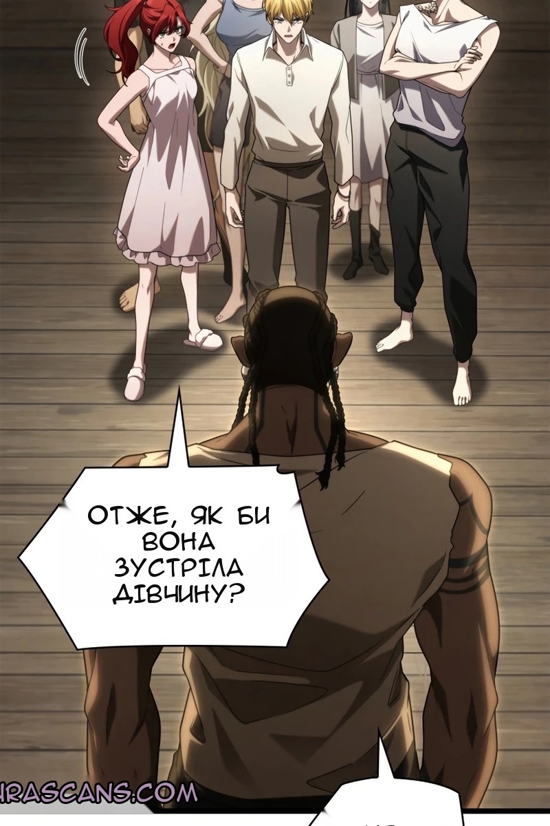 Сторінка 57