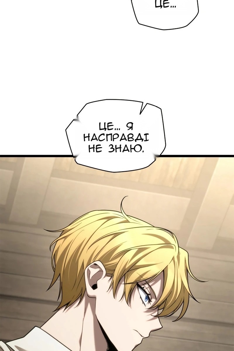 Сторінка 58