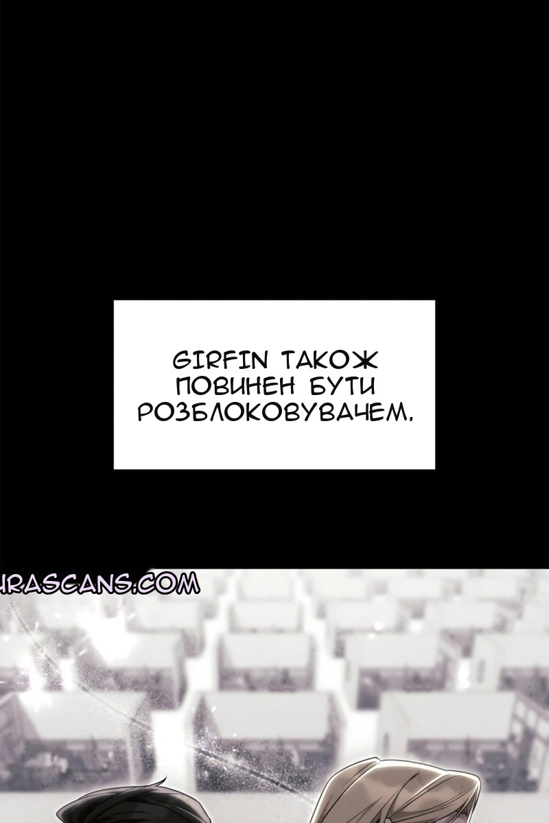 Сторінка 60