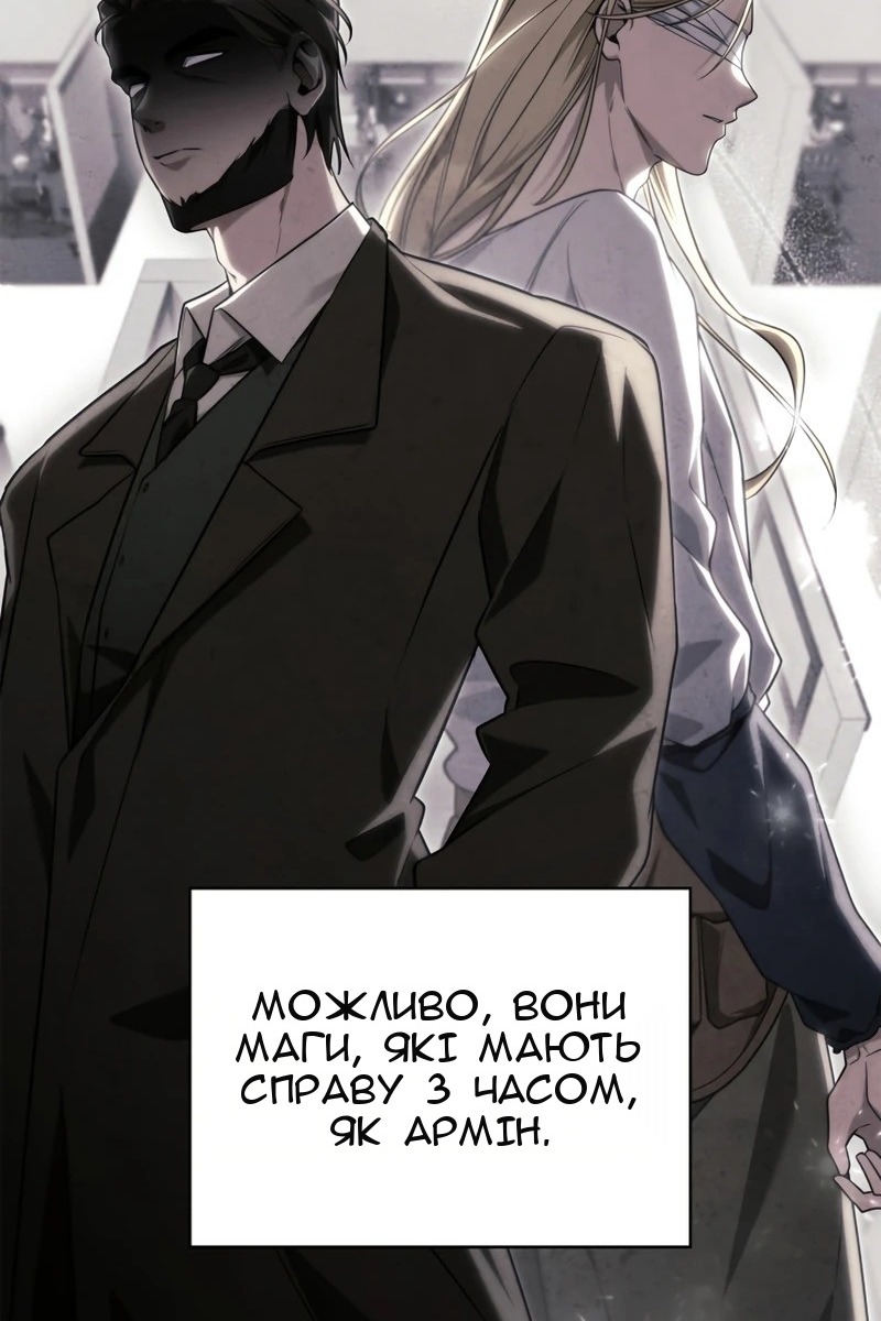 Сторінка 61