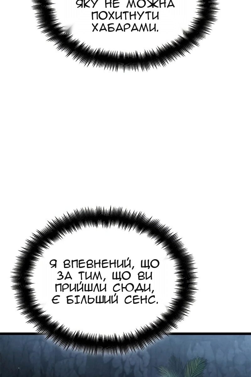 Сторінка 65