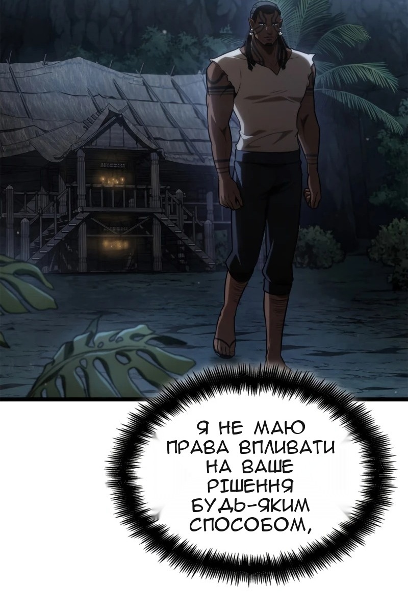 Сторінка 66