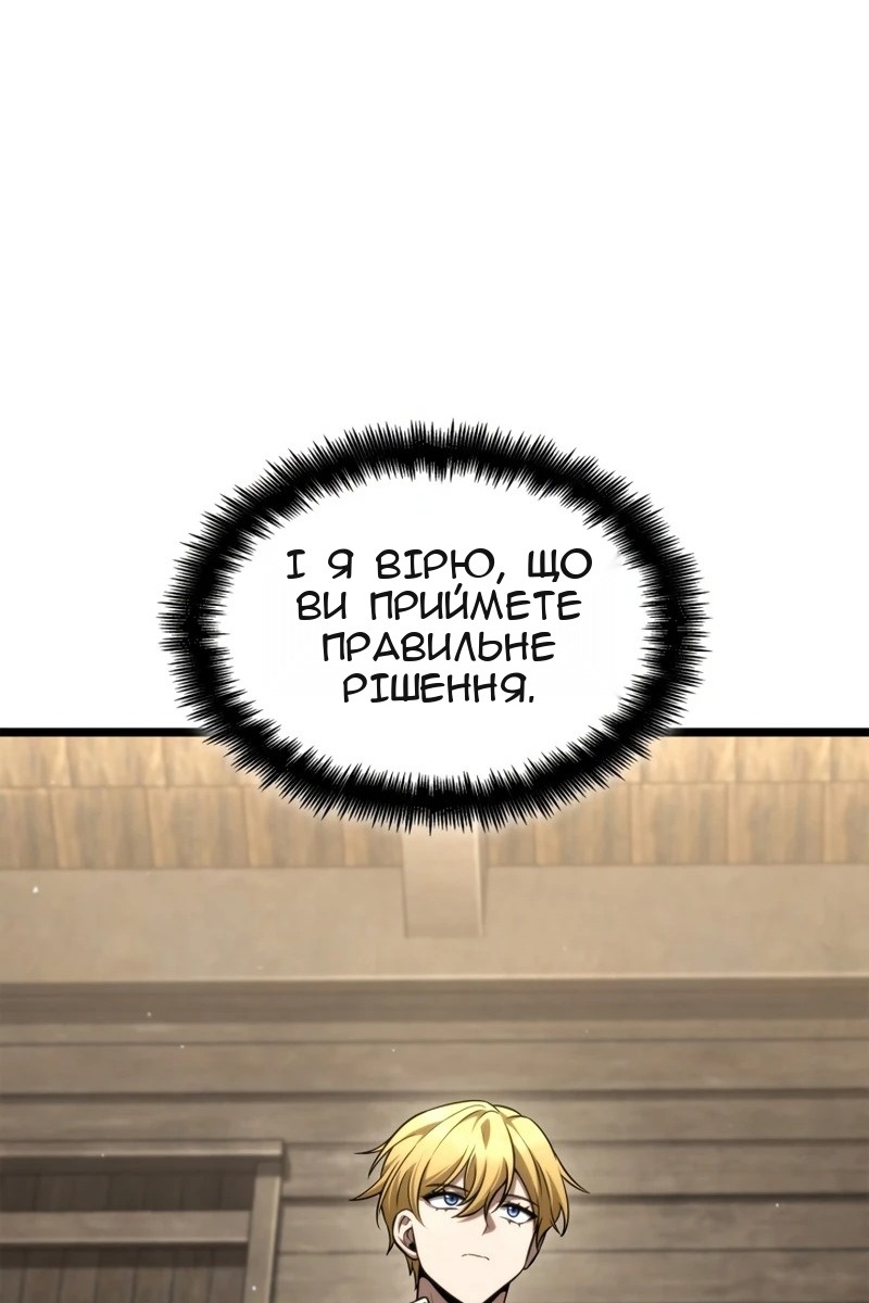 Сторінка 67