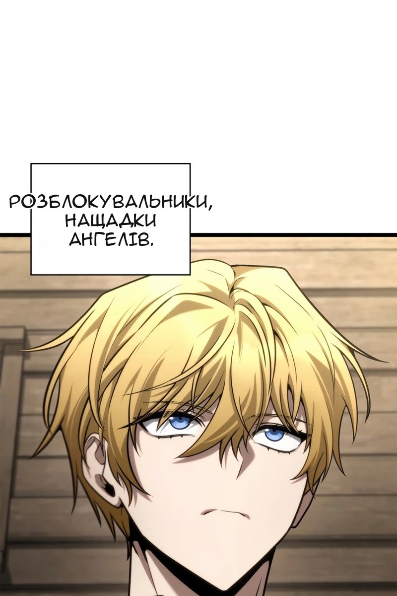 Сторінка 69