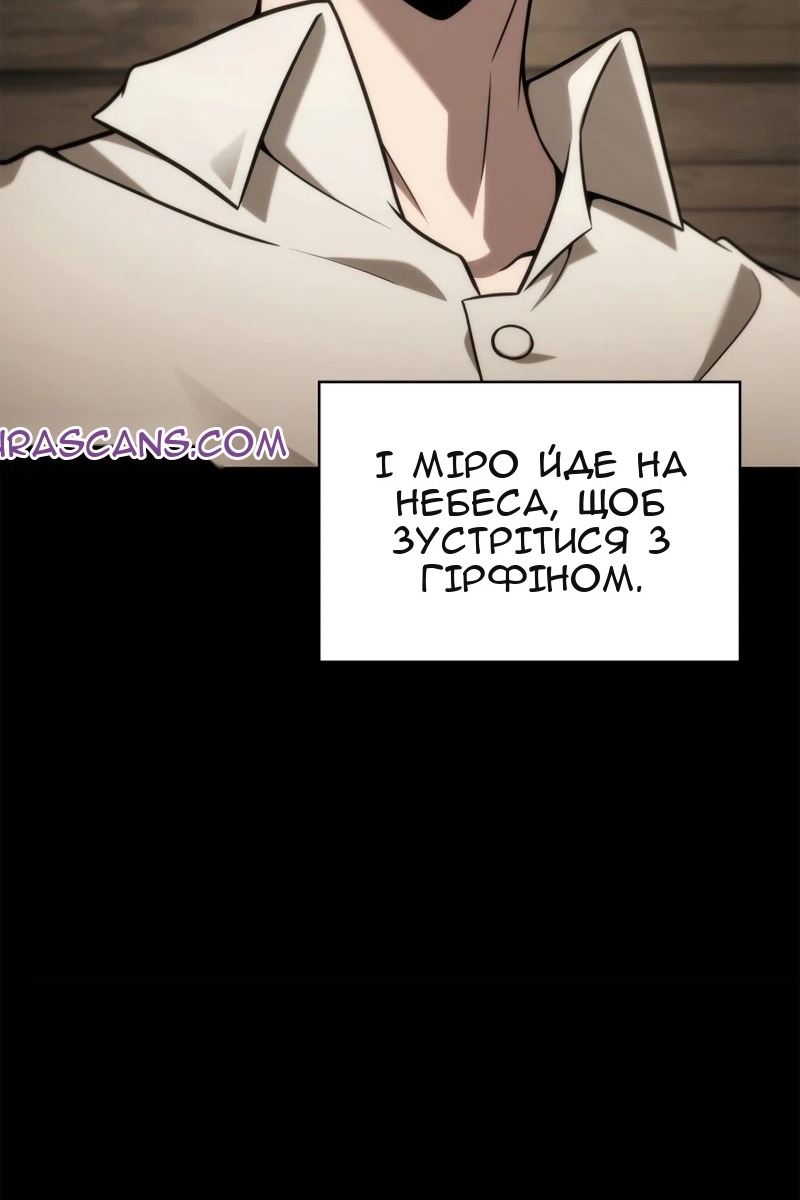 Сторінка 70