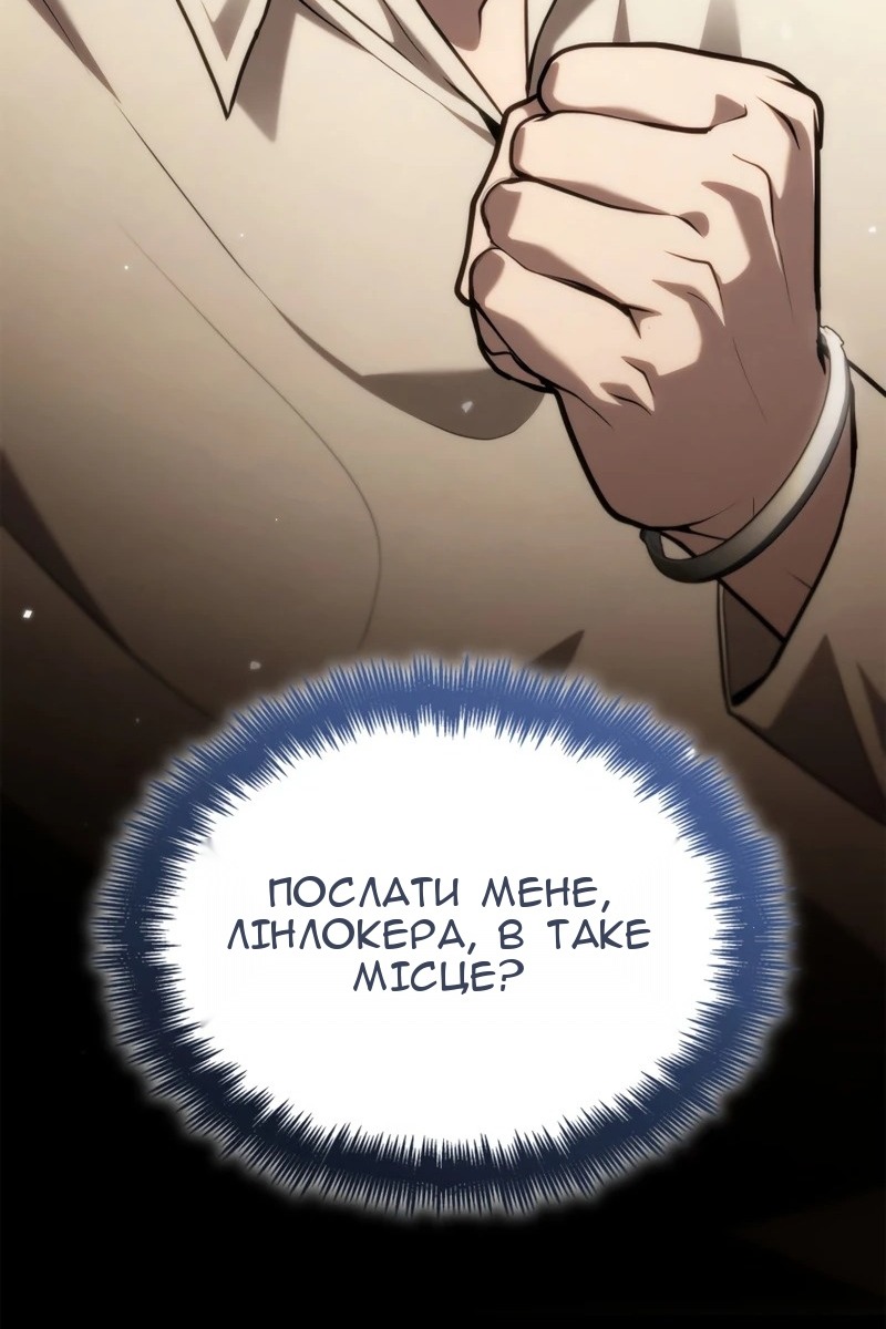 Сторінка 74