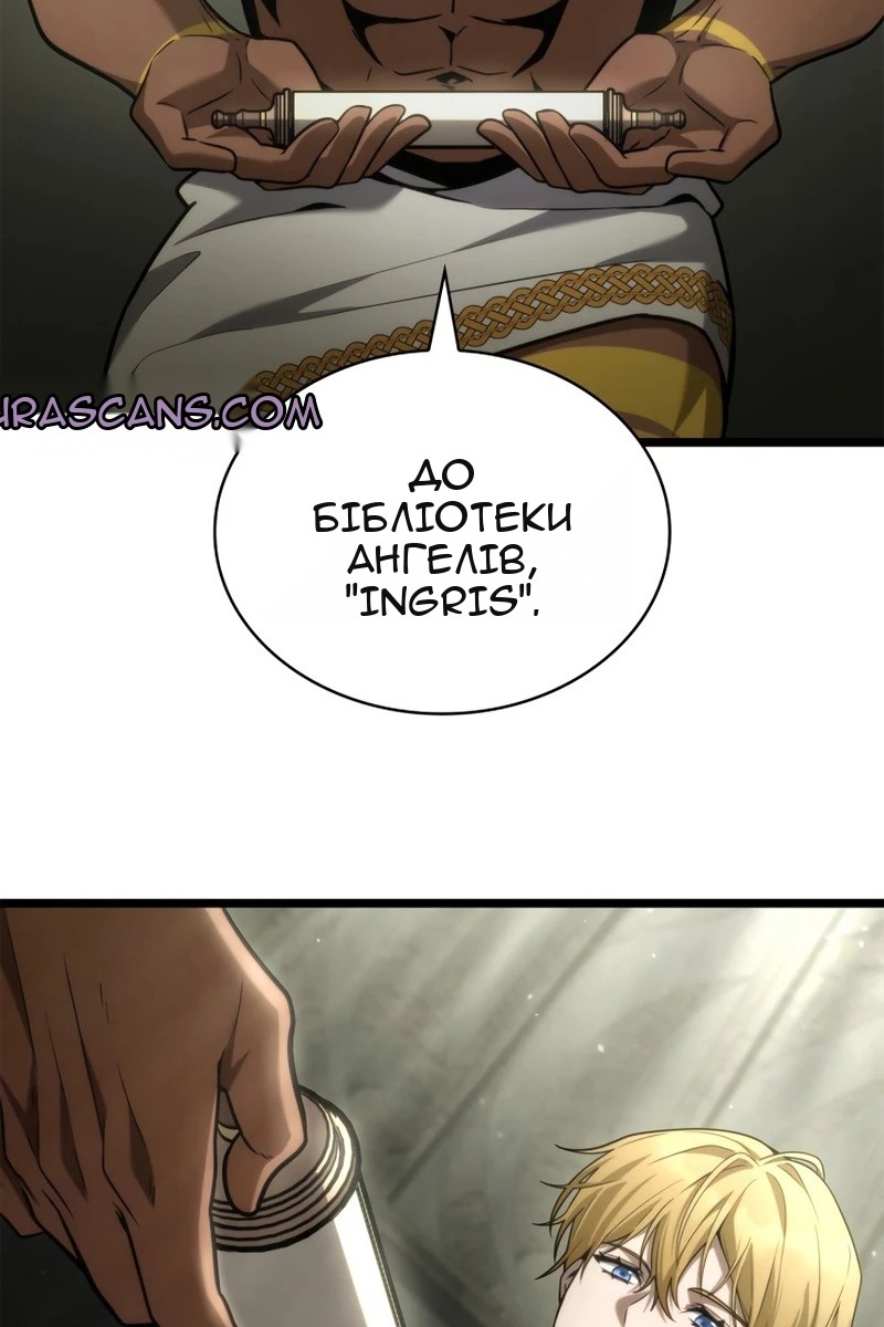 Сторінка 90