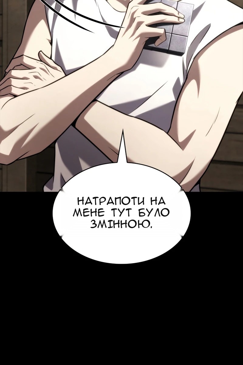 Сторінка 98