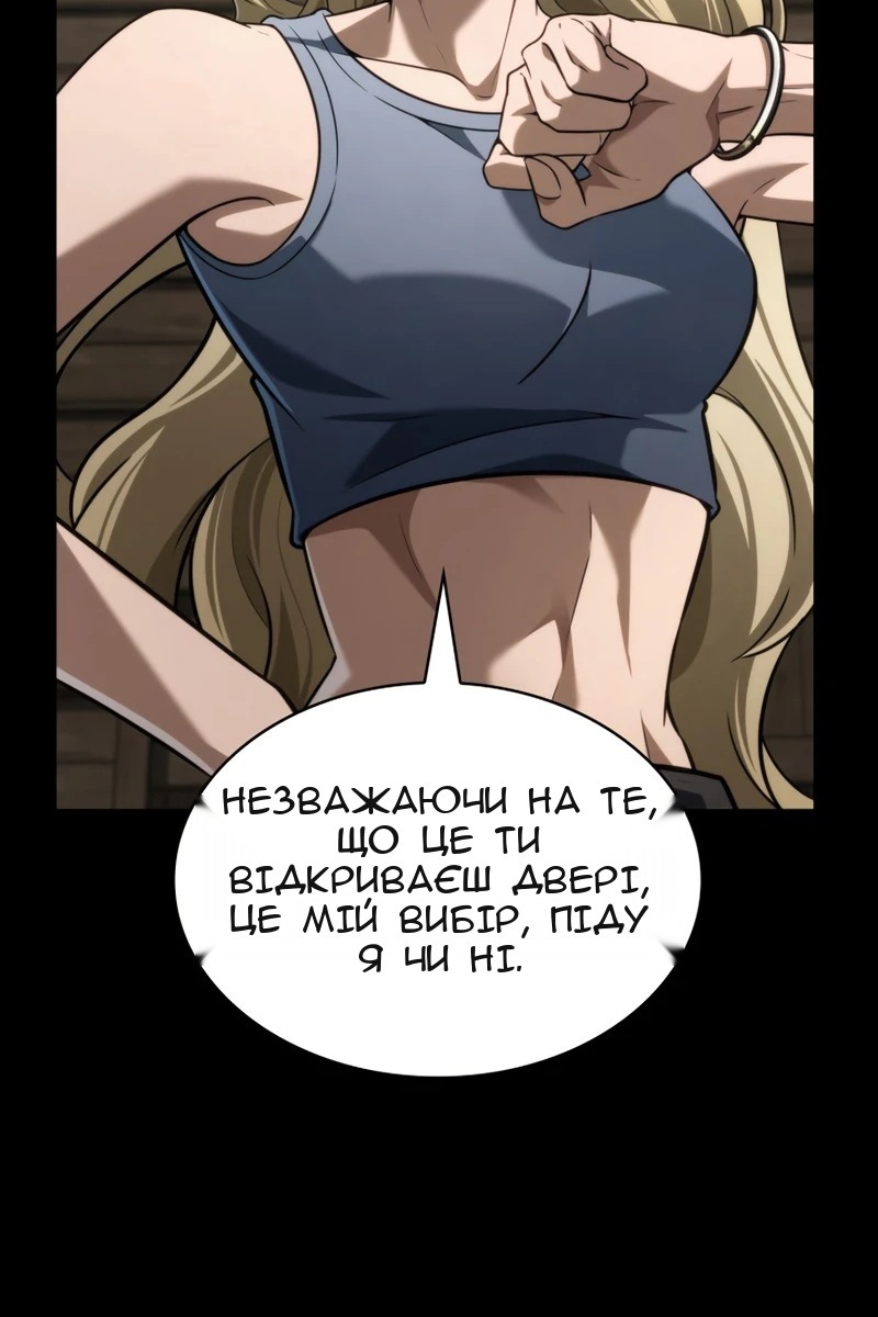 Сторінка 108