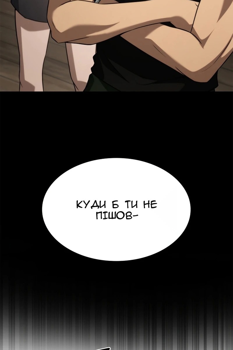Сторінка 110