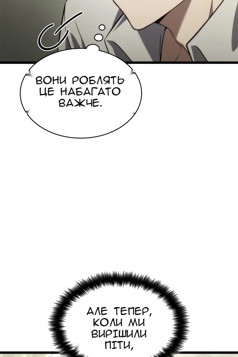 Сторінка 115