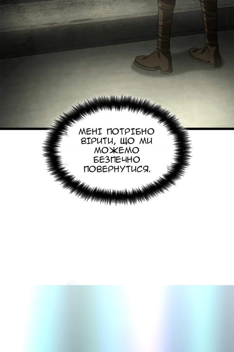 Сторінка 117