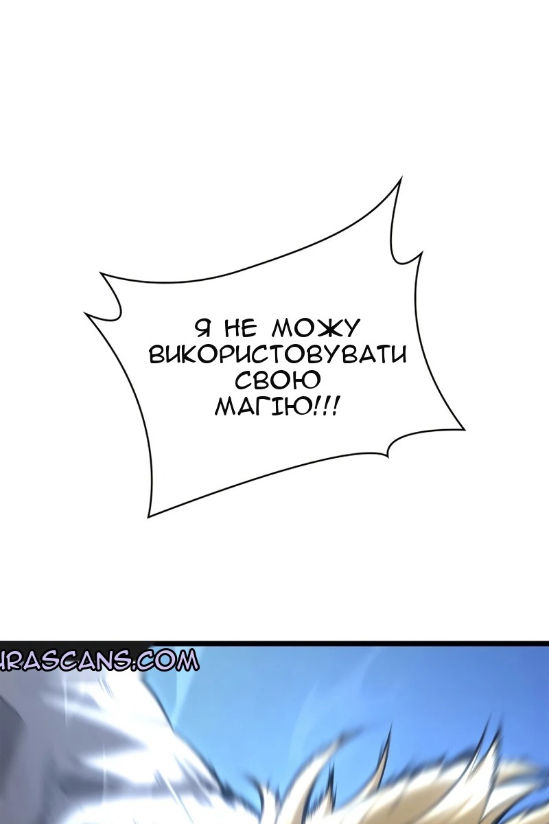 Сторінка 145