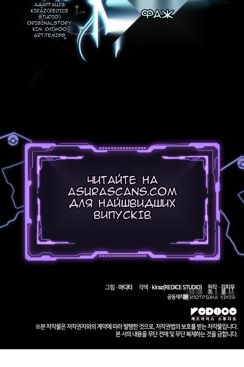 Сторінка 157