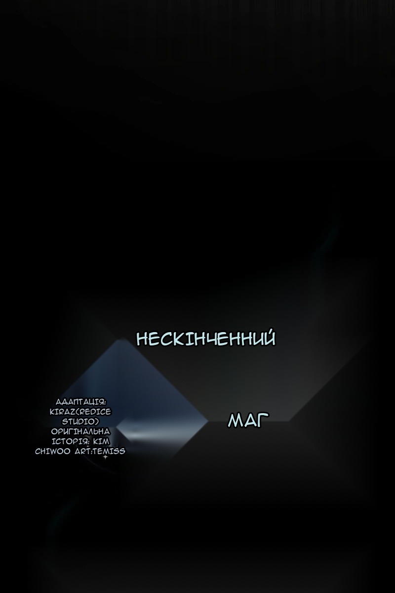 Сторінка 20