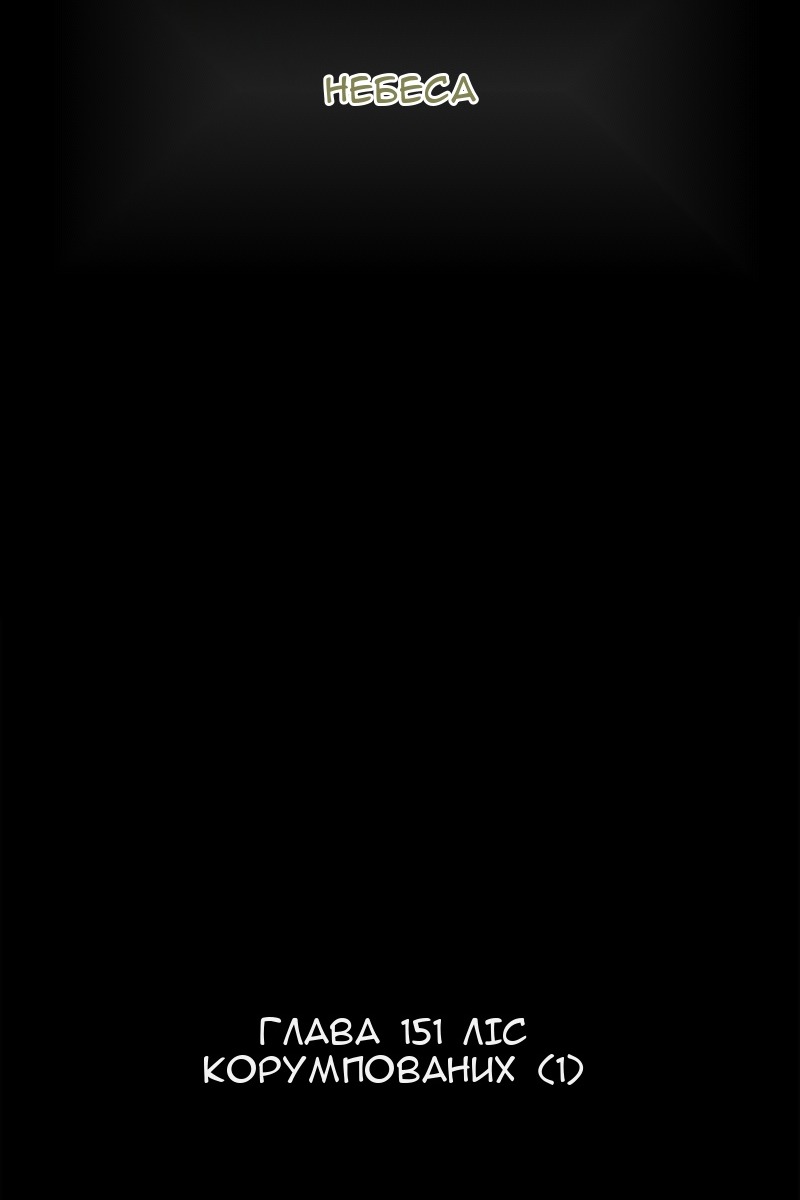 Сторінка 21