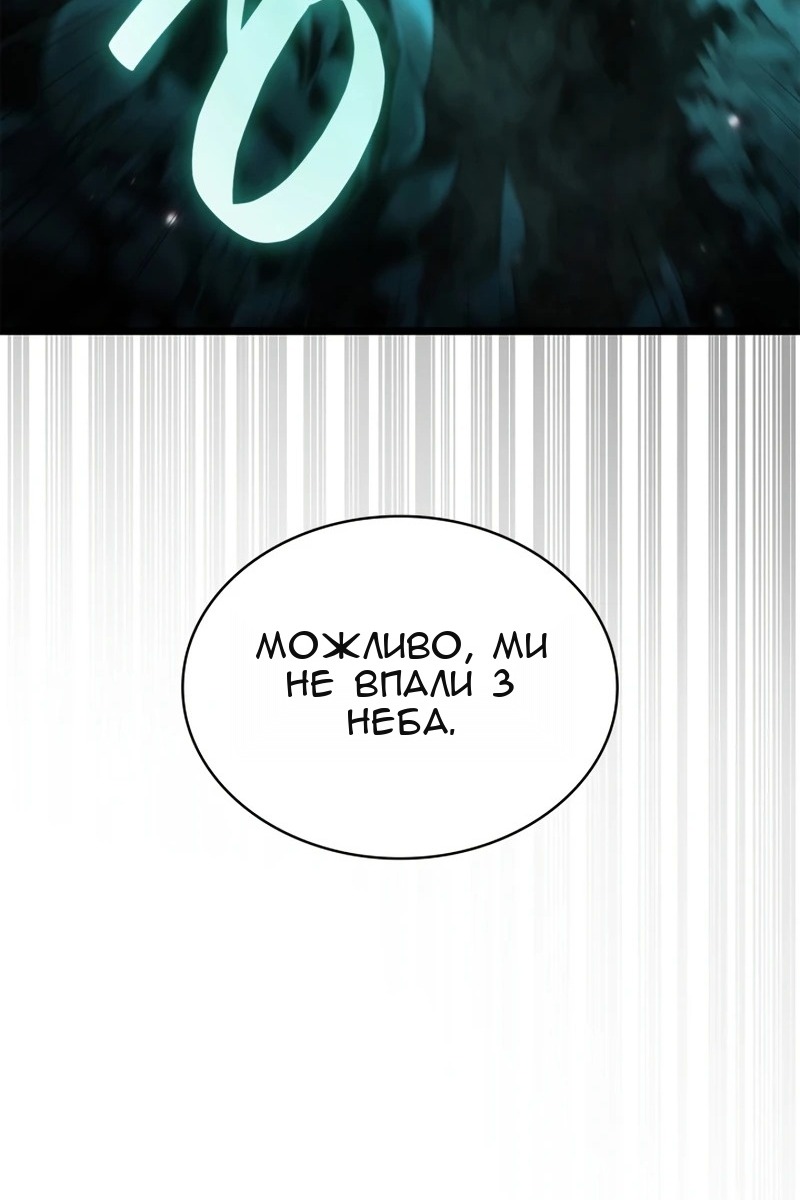 Сторінка 31