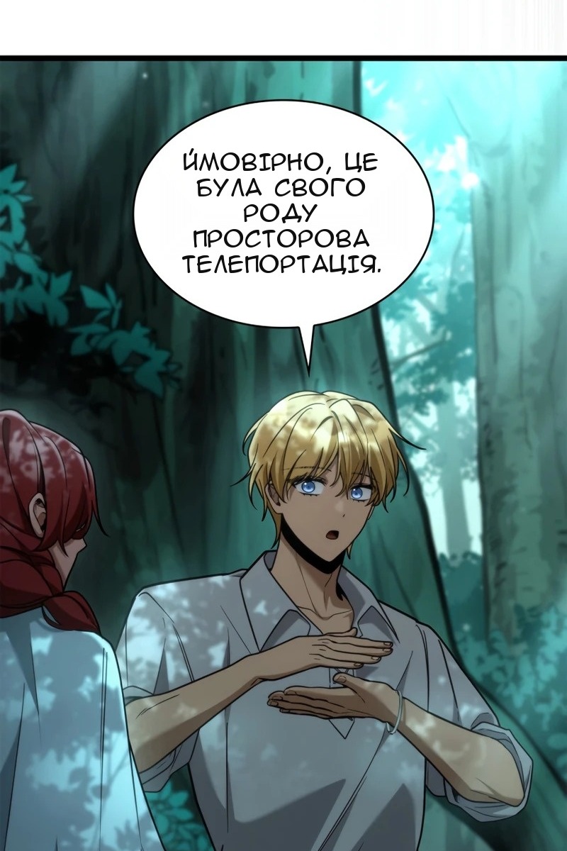 Сторінка 32