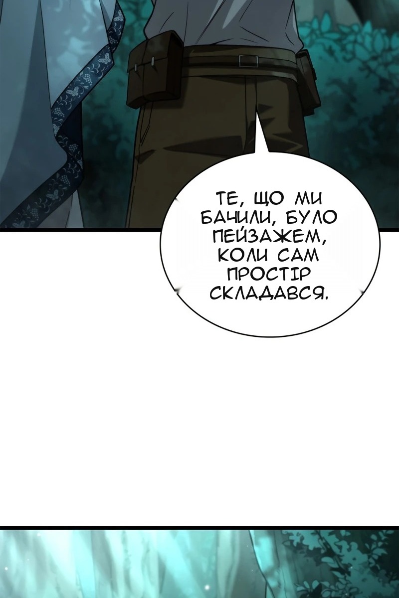 Сторінка 33