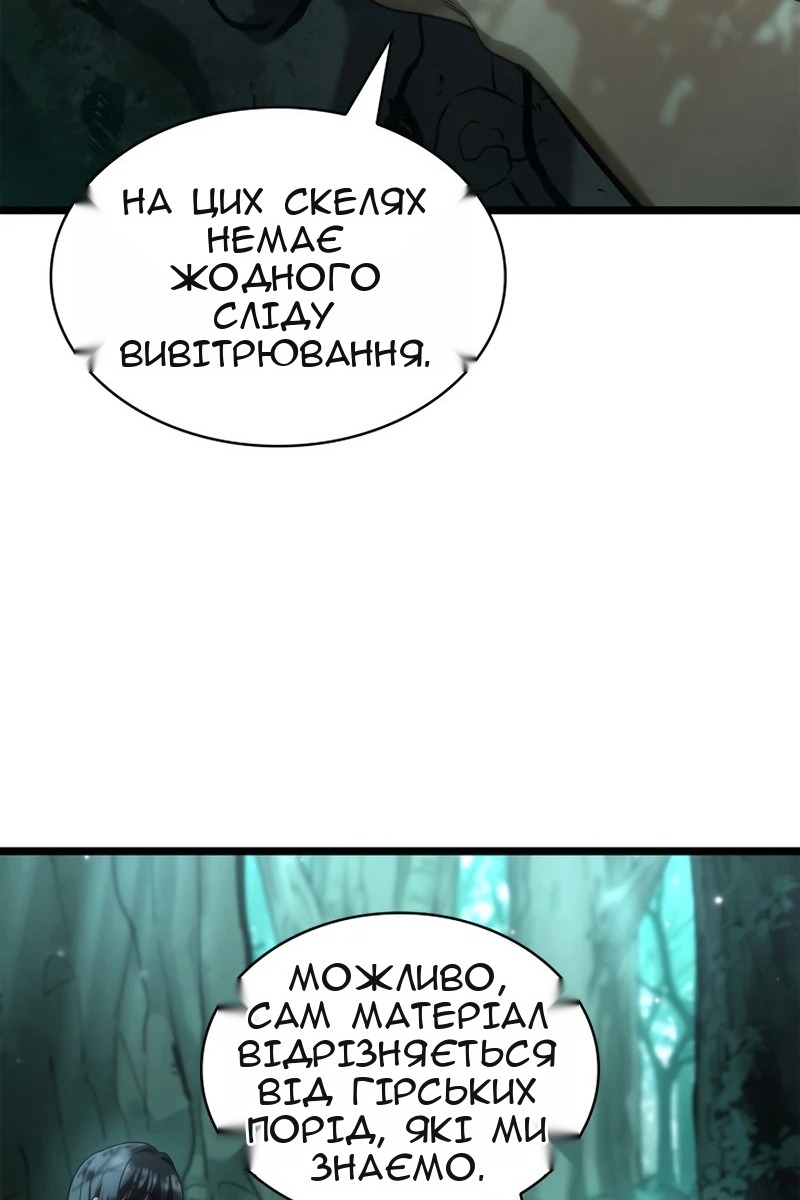 Сторінка 38