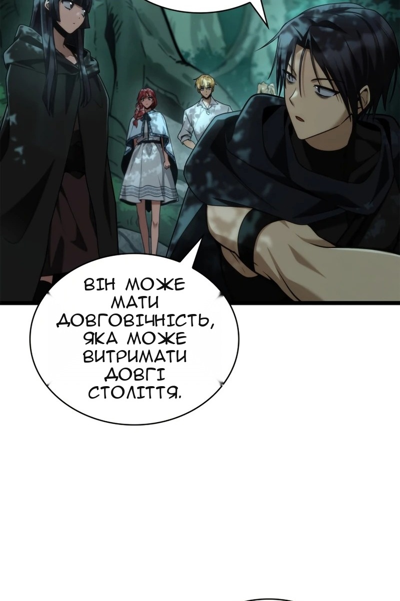 Сторінка 39