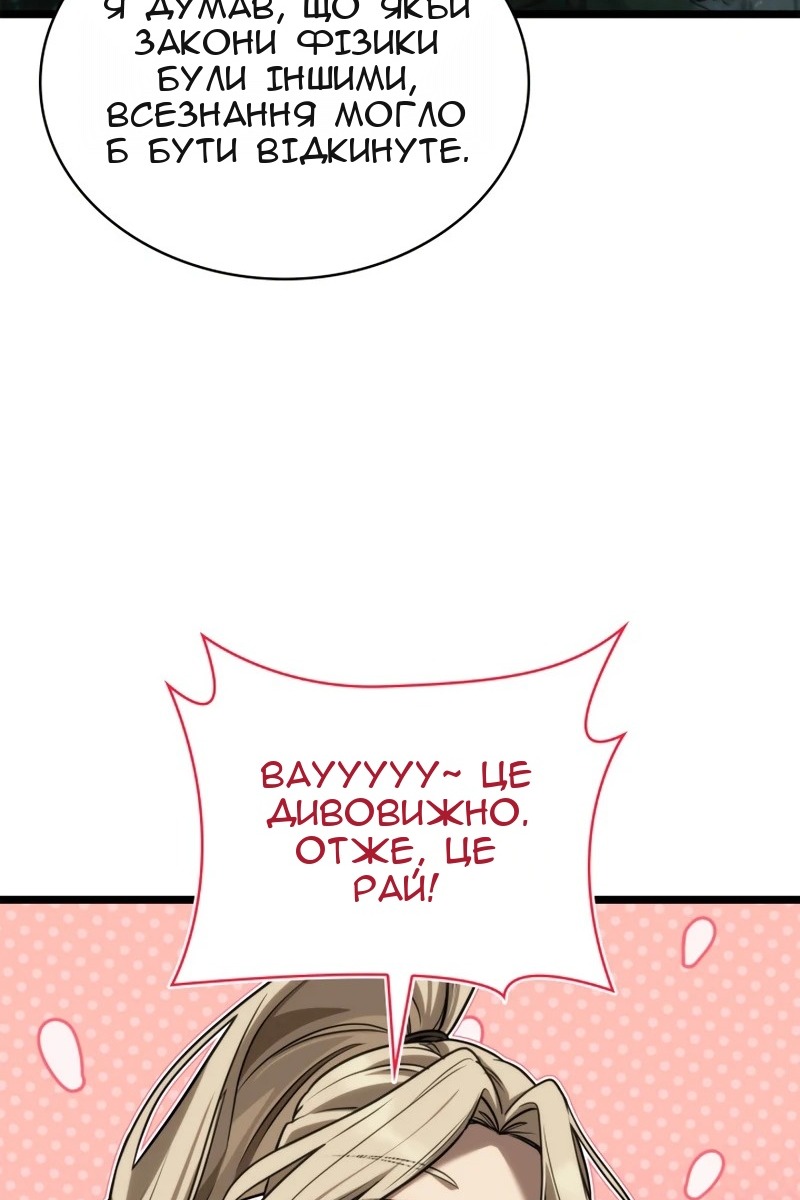 Сторінка 41