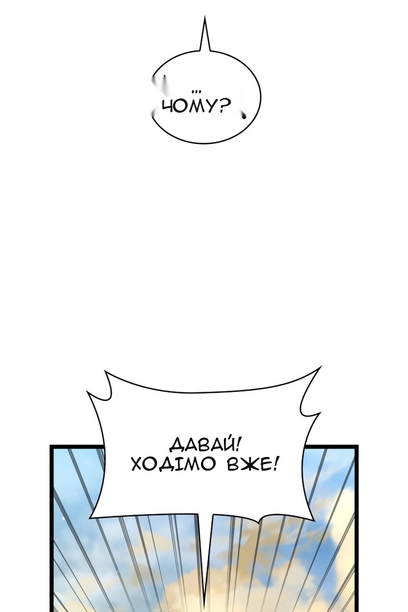 Сторінка 44