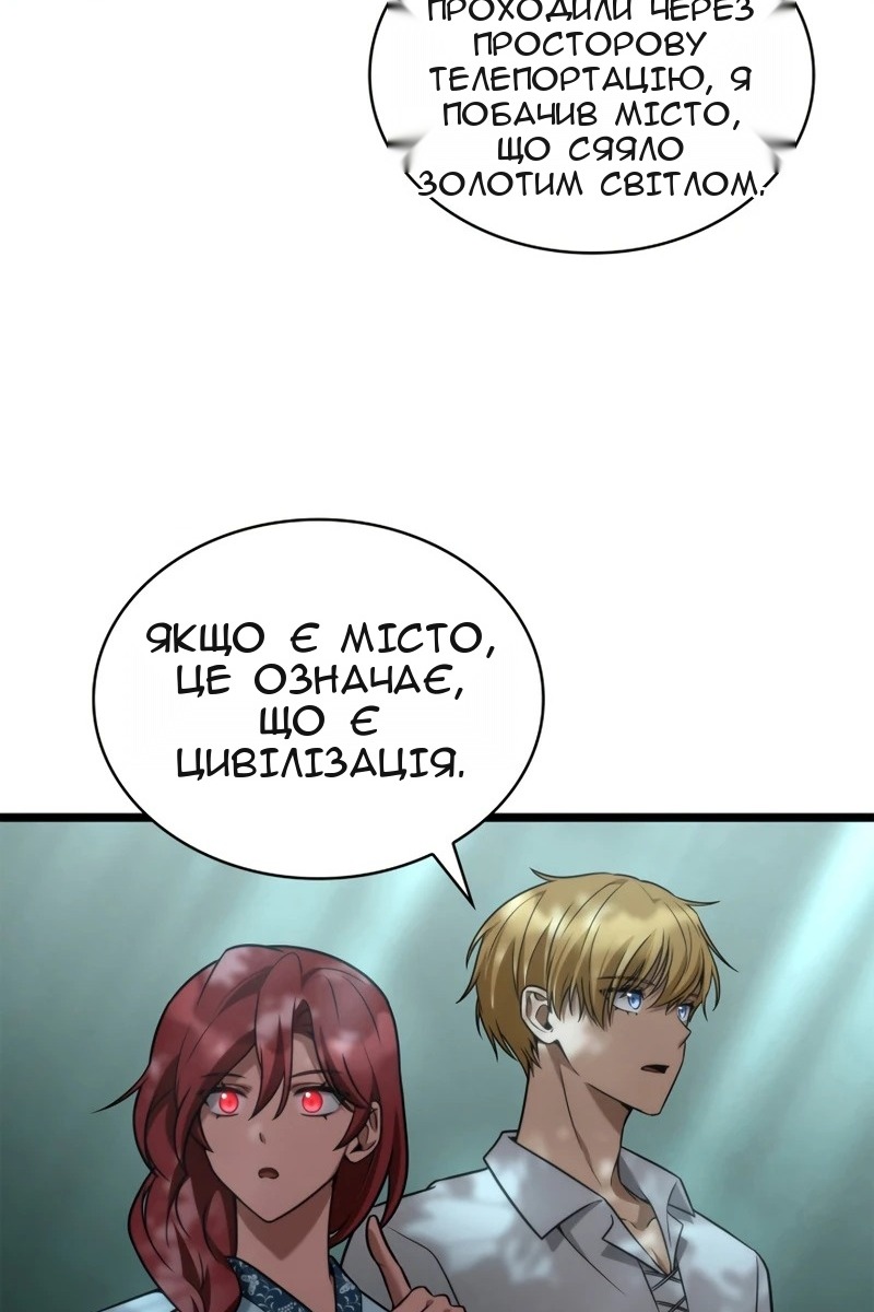 Сторінка 47